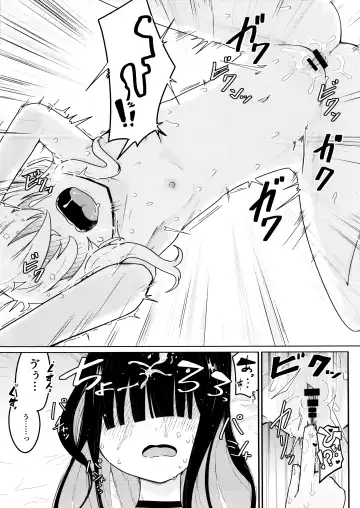 [Henoeno] Kivotos ni Otoko ga Zenzen inai nara Mobu doushi de Yuri Koui ni Fukeru koto ga Attemo Shikatanai yone. Fhentai - Page 12