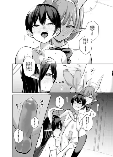 [Houmatu Awa] Shota Sensei no Seishori Touban Nisshi ~Renpou Seitokai Oki Aoi  Nanakami Rin Hen~ Fhentai - Page 23