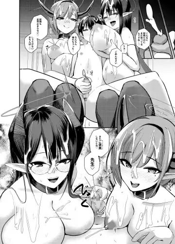 [Houmatu Awa] Shota Sensei no Seishori Touban Nisshi ~Renpou Seitokai Oki Aoi  Nanakami Rin Hen~ Fhentai - Page 35