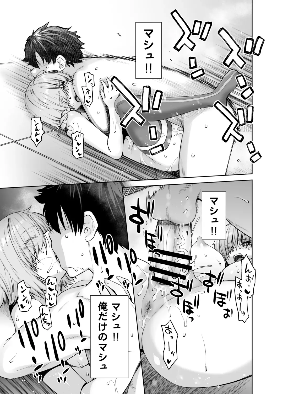 [Ootsuka Kotora] HEAVEN'S DRIVE 13 Fhentai - Page 17