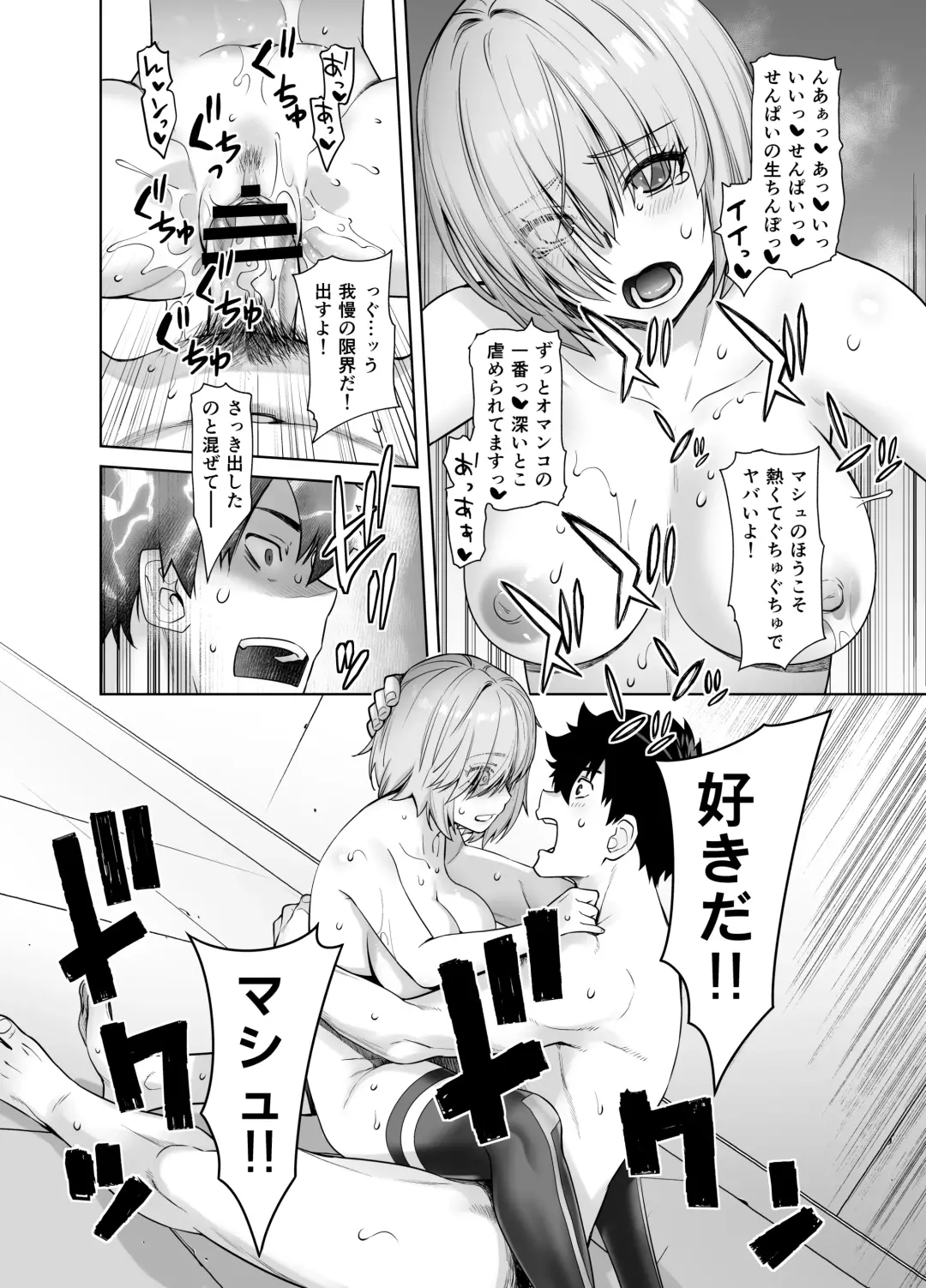 [Ootsuka Kotora] HEAVEN'S DRIVE 13 Fhentai - Page 24
