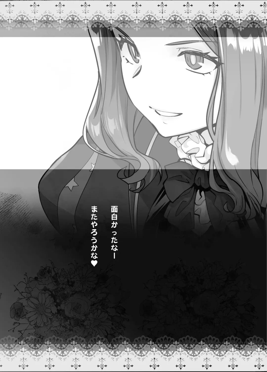 [Ootsuka Kotora] HEAVEN'S DRIVE 13 Fhentai - Page 27