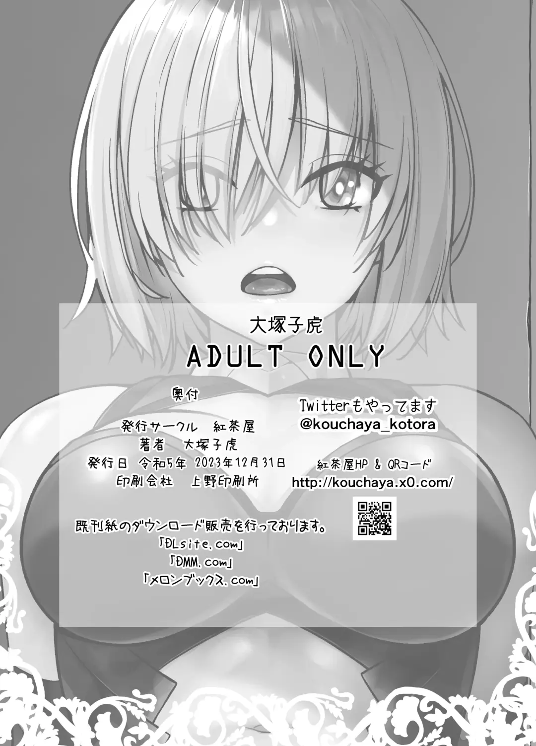 [Ootsuka Kotora] HEAVEN'S DRIVE 13 Fhentai - Page 30