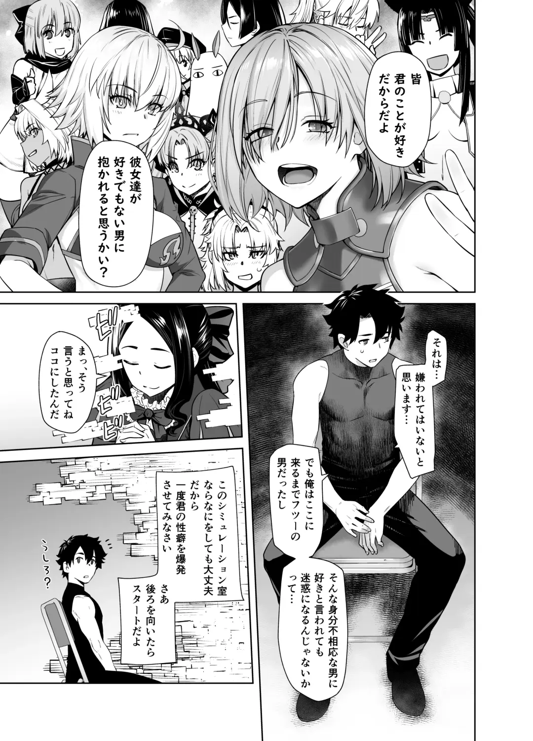 [Ootsuka Kotora] HEAVEN'S DRIVE 13 Fhentai - Page 7