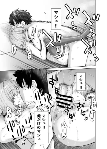 [Ootsuka Kotora] HEAVEN'S DRIVE 13 Fhentai - Page 17