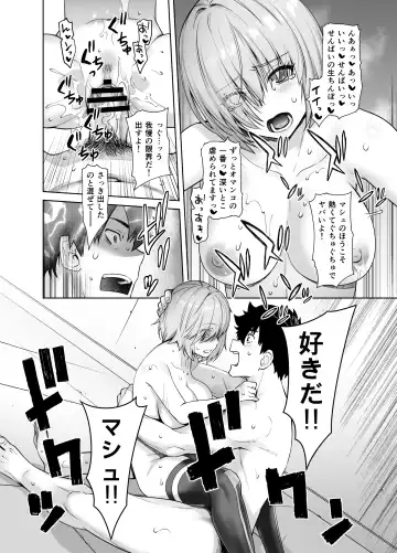 [Ootsuka Kotora] HEAVEN'S DRIVE 13 Fhentai - Page 24