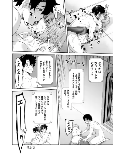 [Ootsuka Kotora] HEAVEN'S DRIVE 13 Fhentai - Page 26