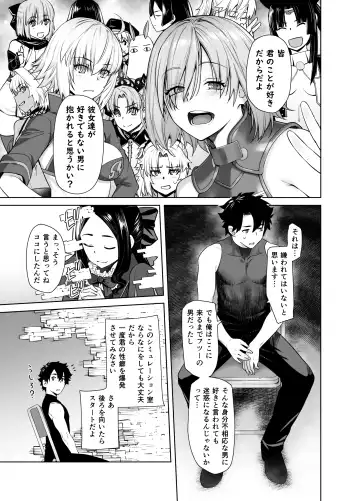 [Ootsuka Kotora] HEAVEN'S DRIVE 13 Fhentai - Page 7