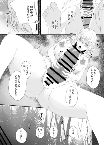 [Shimakawa] Elf no Sato de Futanari Kisei Pandemic Fhentai - Page 10