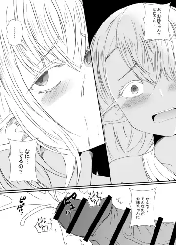 [Shimakawa] Elf no Sato de Futanari Kisei Pandemic Fhentai - Page 13