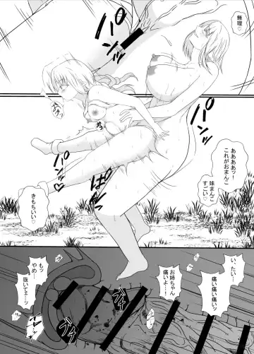 [Shimakawa] Elf no Sato de Futanari Kisei Pandemic Fhentai - Page 20