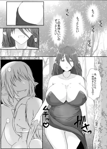 [Shimakawa] Elf no Sato de Futanari Kisei Pandemic Fhentai - Page 36