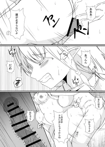 [Shimakawa] Elf no Sato de Futanari Kisei Pandemic Fhentai - Page 62