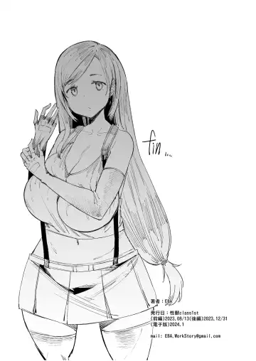 [Eba] Seijuu class 1st Fhentai - Page 43