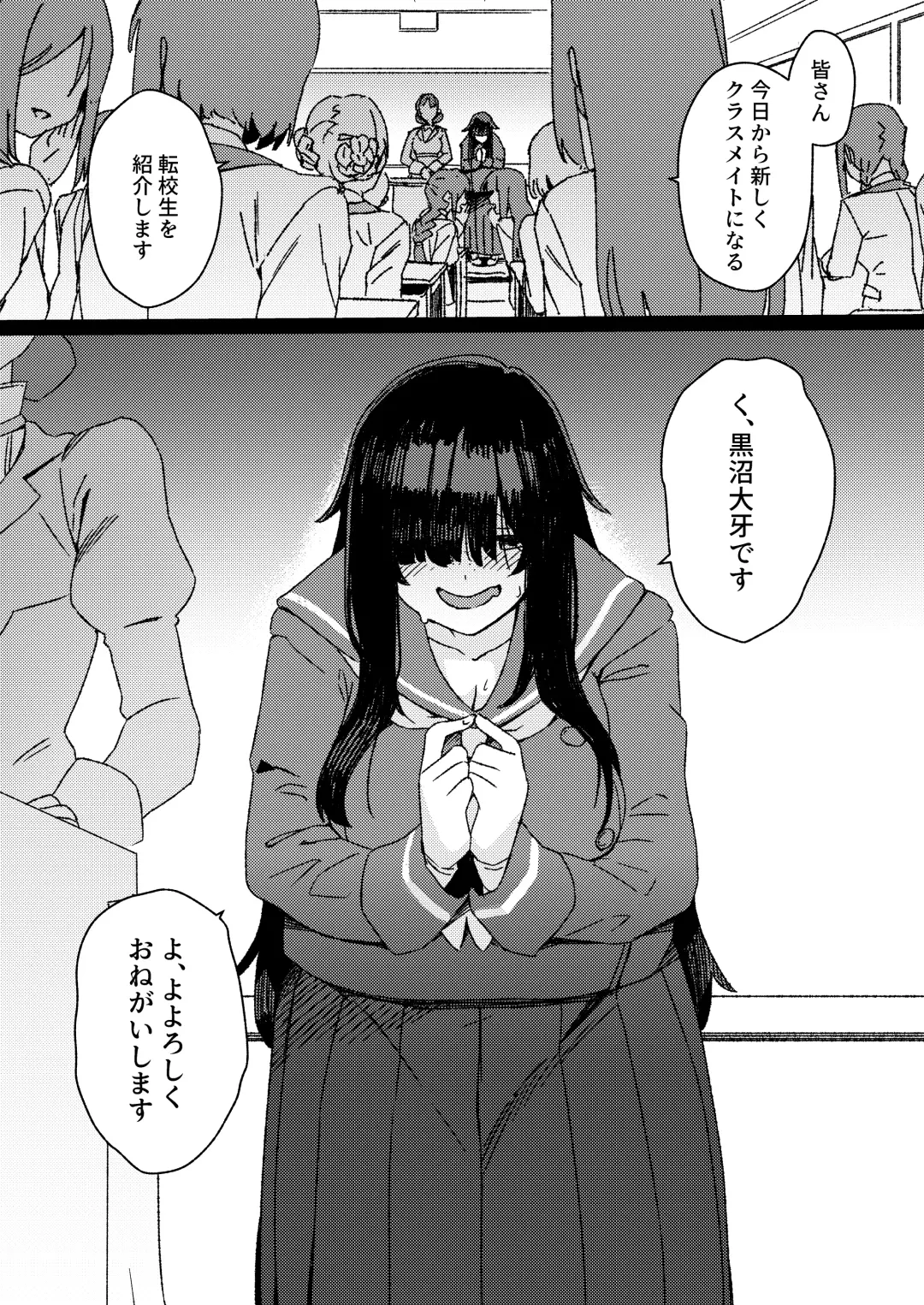 [Momo No Suidousui] Futanari Jijo Gakuen -Kousen- Fhentai - Page 2
