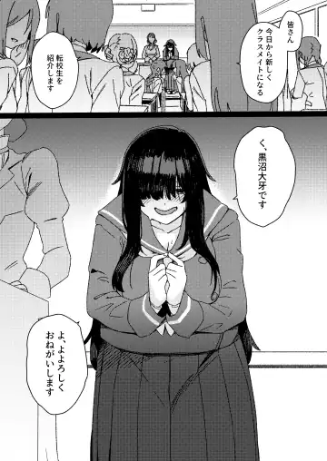 [Momo No Suidousui] Futanari Jijo Gakuen -Kousen- Fhentai - Page 2