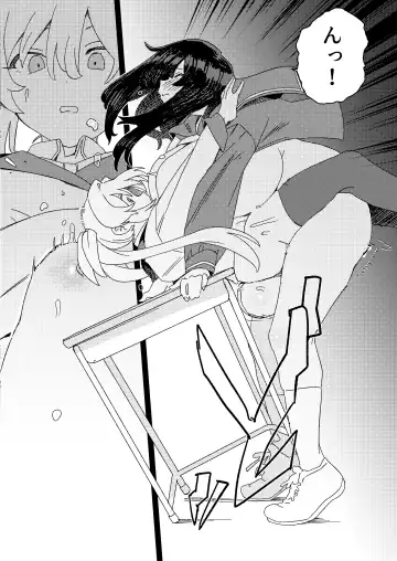 [Momo No Suidousui] Futanari Jijo Gakuen -Kousen- Fhentai - Page 33