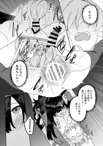 [Momo No Suidousui] Futanari Jijo Gakuen -Kousen- Fhentai - Page 40