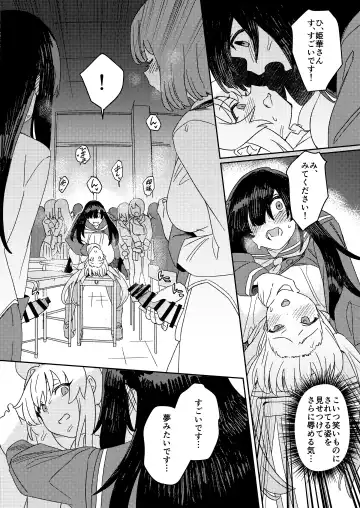 [Momo No Suidousui] Futanari Jijo Gakuen -Kousen- Fhentai - Page 41