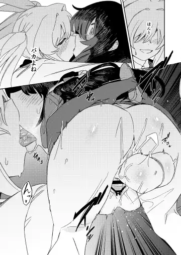 [Momo No Suidousui] Futanari Jijo Gakuen -Kousen- Fhentai - Page 44