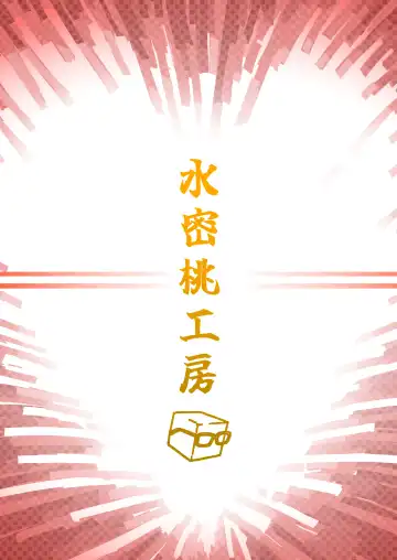 [Momo No Suidousui] Futanari Jijo Gakuen -Kousen- Fhentai - Page 52