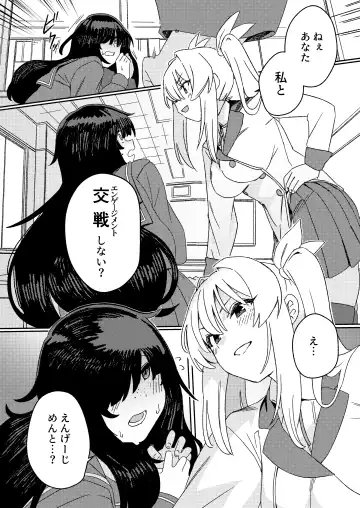 [Momo No Suidousui] Futanari Jijo Gakuen -Kousen- Fhentai - Page 9