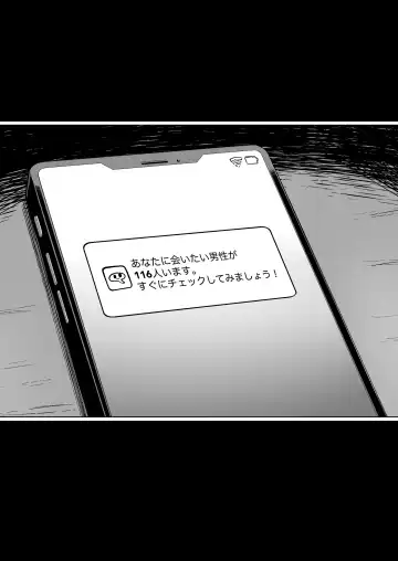 [Meme50] Miharu no Hajimete Fhentai - Page 42