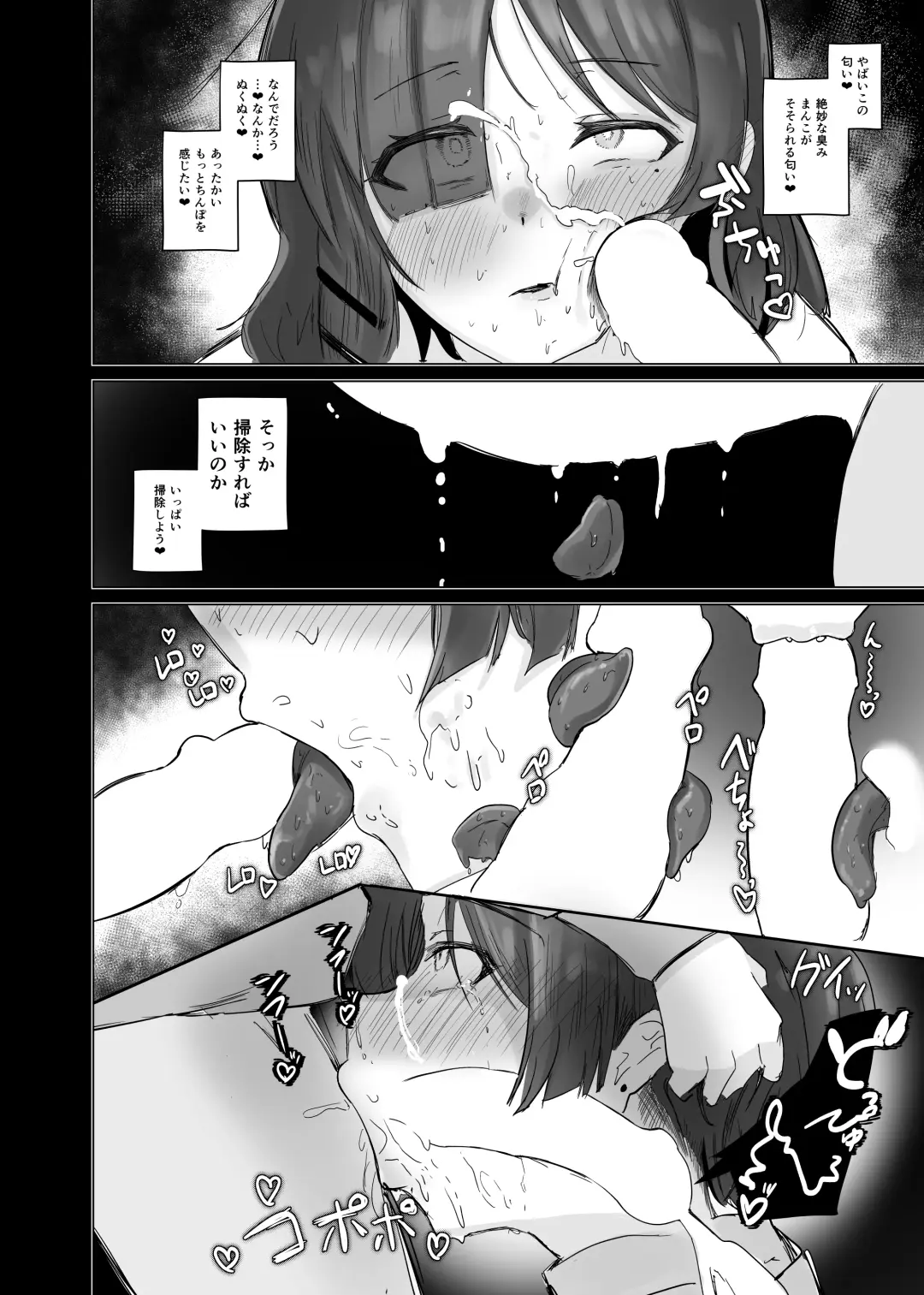 [Kanpancake] Yumedattara Yokatta no ni… Fhentai - Page 18