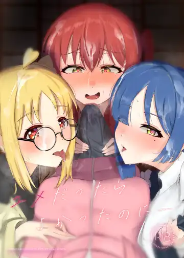 Read [Kanpancake] Yumedattara Yokatta no ni… - Fhentai