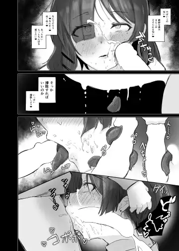 [Kanpancake] Yumedattara Yokatta no ni… Fhentai - Page 18