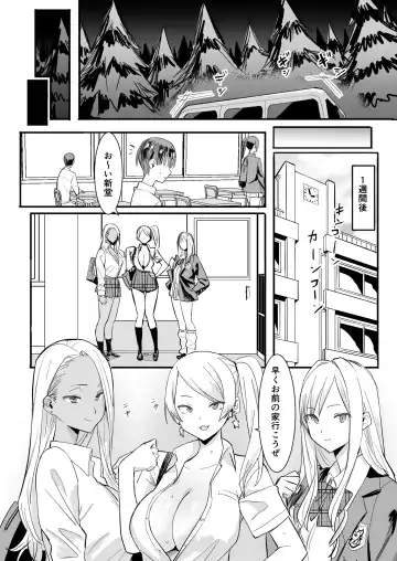 [Velzhe] Teisou Kannen Gyaku no Sekai de Rachikankin Sareru Hon Fhentai - Page 14