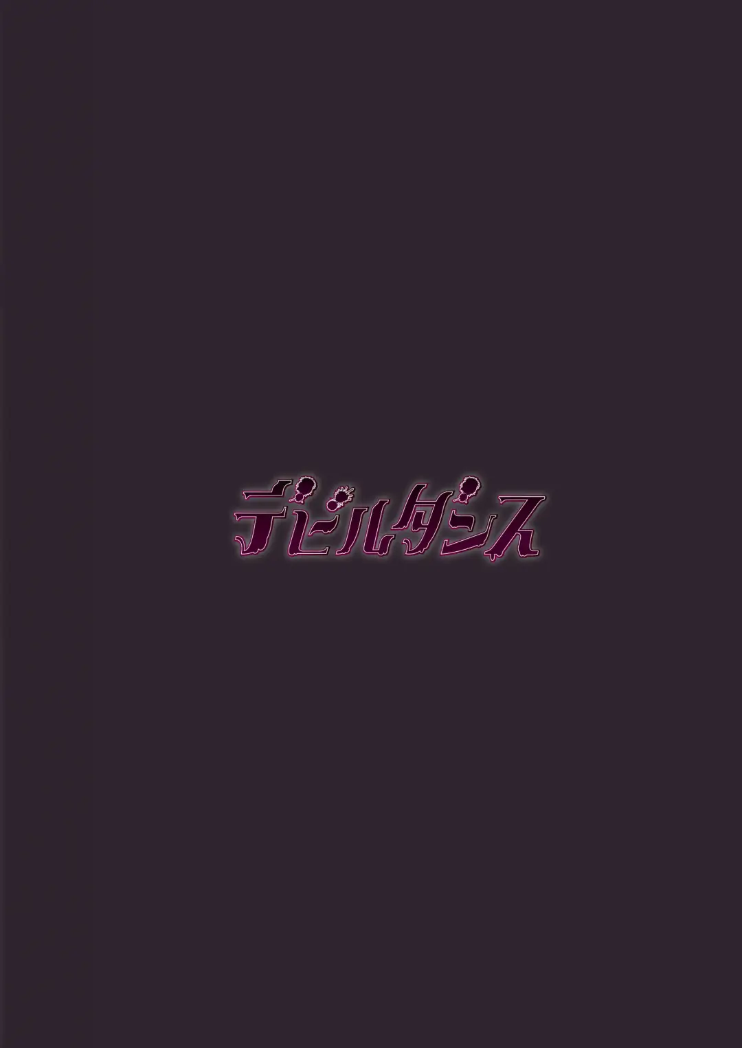 [Devildance] Madoro Shinki Maddy Cherry 2 ~Katsute no Nakama wa Jinkaku Haisetsu de Shokei Sa Reru~ Fhentai - Page 36