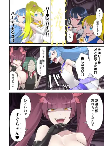 [Devildance] Madoro Shinki Maddy Cherry 2 ~Katsute no Nakama wa Jinkaku Haisetsu de Shokei Sa Reru~ Fhentai - Page 14