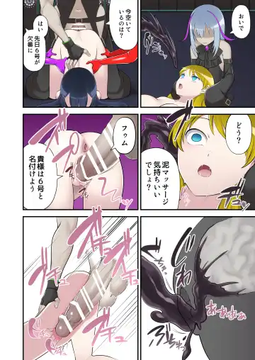 [Devildance] Madoro Shinki Maddy Cherry 2 ~Katsute no Nakama wa Jinkaku Haisetsu de Shokei Sa Reru~ Fhentai - Page 30