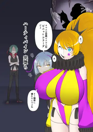 [Devildance] Madoro Shinki Maddy Cherry 2 ~Katsute no Nakama wa Jinkaku Haisetsu de Shokei Sa Reru~ Fhentai - Page 32