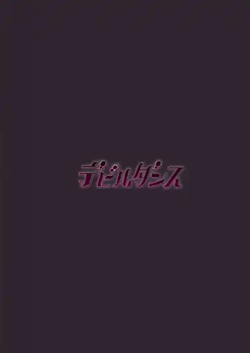 [Devildance] Madoro Shinki Maddy Cherry 2 ~Katsute no Nakama wa Jinkaku Haisetsu de Shokei Sa Reru~ Fhentai - Page 36