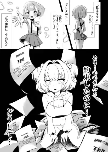 [Taroimo Tarou] Tensai wa Bounyuu Makura Eigyou ni Urotaenai! Fhentai - Page 2
