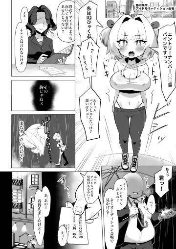 [Taroimo Tarou] Tensai wa Bounyuu Makura Eigyou ni Urotaenai! Fhentai - Page 3