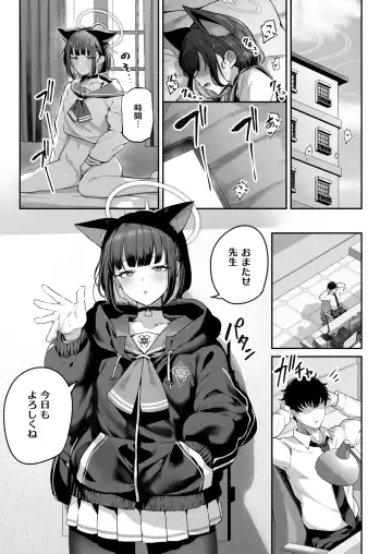 [Tobimura] Tokoton Yacchau Kyouyama Kazusa Fhentai - Page 3