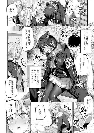 [Tobimura] Tokoton Yacchau Kyouyama Kazusa Fhentai - Page 32