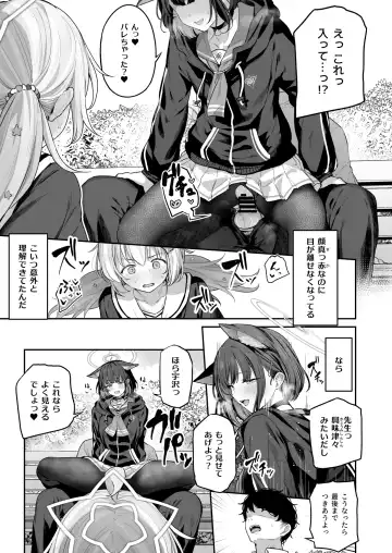 [Tobimura] Tokoton Yacchau Kyouyama Kazusa Fhentai - Page 33