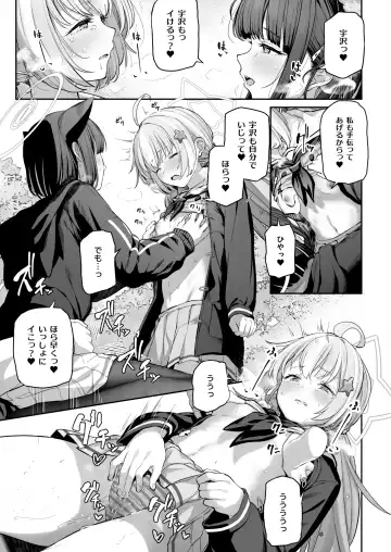[Tobimura] Tokoton Yacchau Kyouyama Kazusa Fhentai - Page 39