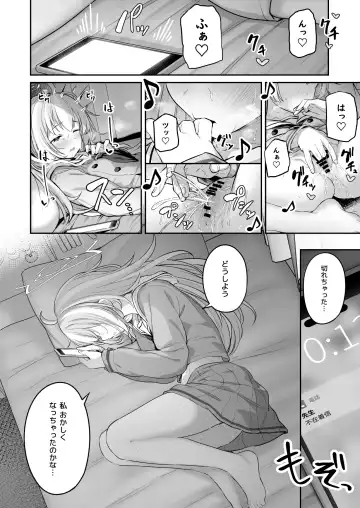 [Tobimura] Tokoton Yacchau Kyouyama Kazusa Fhentai - Page 44