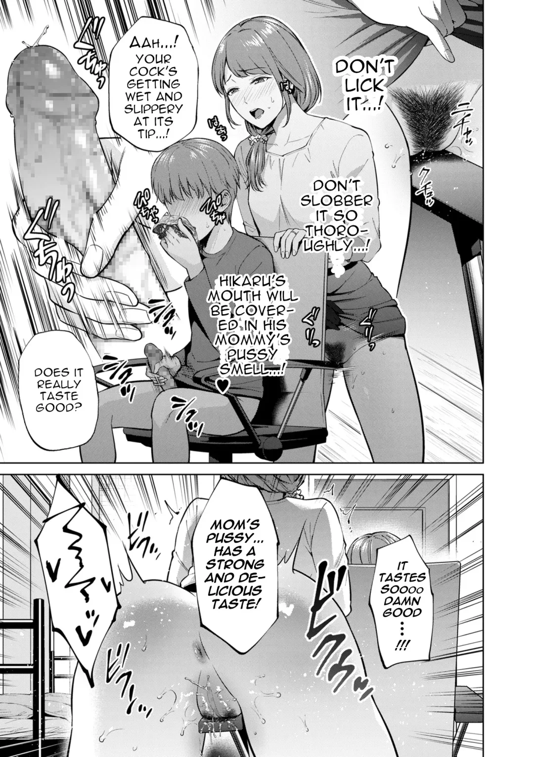 [Natsu No Oyatsu] Hikikomori | Shut-in Fhentai - Page 17