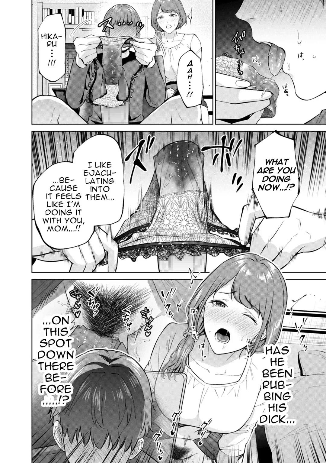 [Natsu No Oyatsu] Hikikomori | Shut-in Fhentai - Page 18