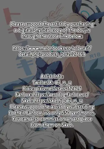 [Inu] Toki Nuki Fhentai - Page 2