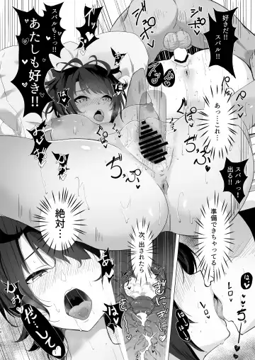 [Maki] Oozora Subaru de Muramura Shita Hon Fhentai - Page 17