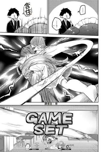 [Nekko] Konna Kivotos ga Atte Tamaruka Hon.  | 在這樣的基沃托斯能忍的了嗎的本。 Fhentai - Page 13