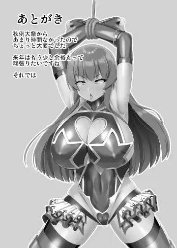 [Kouji] [Sukiyaki Club (Kouji) Taimanin Tenshi-chan (Touhou Project) [Digital] Fhentai - Page 20