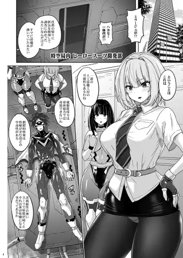 [Murasaki Nyaa] Seiheki Houkai Crescent Rhodonite ~Tousaku no Bikini Pants~ Fhentai - Page 3